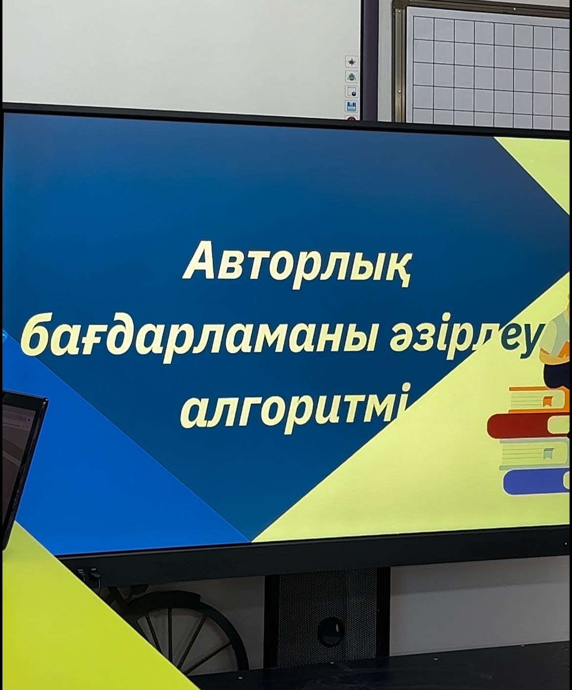 Шығармашылық қадам- нұсқаулықтан нәтижеге